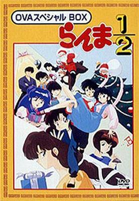 らんま1/2 OVAシリーズ BOXセット : らんま1/2 | HMV&BOOKS online