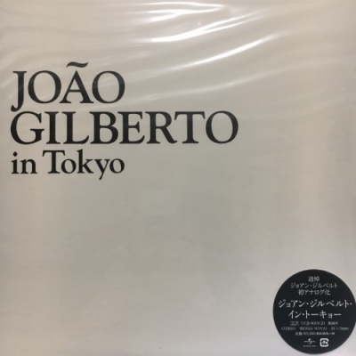 中古:盤質AB】 ジョアン・ジルベルト・イン・トーキョー 【初回プレス