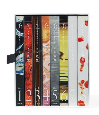 チ。 -地球の運動について-豪華版 : 魚豊 | HMV&BOOKS online