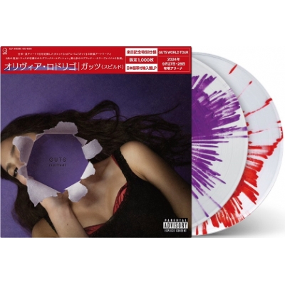 GUTS(Spilled)【1,000枚限定】(来日記念帯付/スプラッター・ヴァイナル