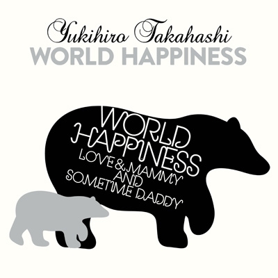 WORLD HAPPINESS 【4CD+Blu-ray+豪華ブックレット】 : 高橋幸宏