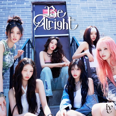 IVE JAPAN EP Be Alright 10形態セット 10形態セット IVE Alright