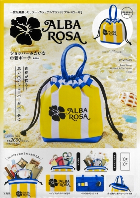 ALBA ROSA ショッパーみたいな巾着ポーチ BOOK : ブランド付録つき