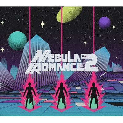 ネビュラロマンス 後篇【初回限定盤】(CD+Blu-ray） : Perfume