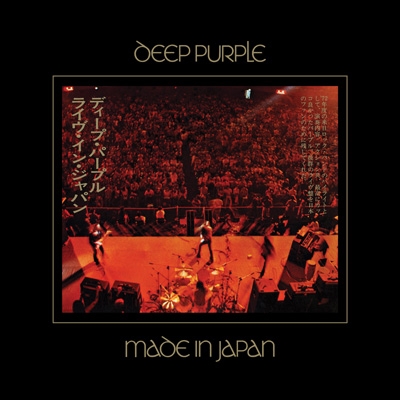 Made In Japan (Super Deluxe Edition)(5CD+Blu-ray) : Deep Purple