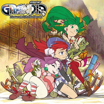GRANDIA -COMPLETE SOUNDTRACK | HMV&BOOKS online - WAYO01822