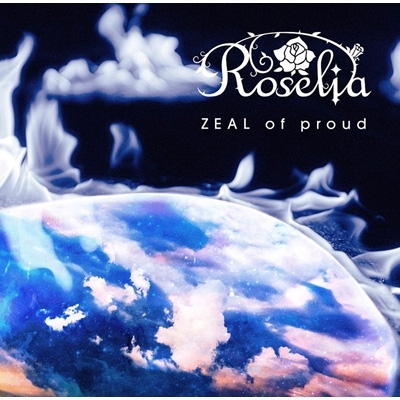 ZEAL of proud : Roselia | HMV&BOOKS online - BRMM-10329