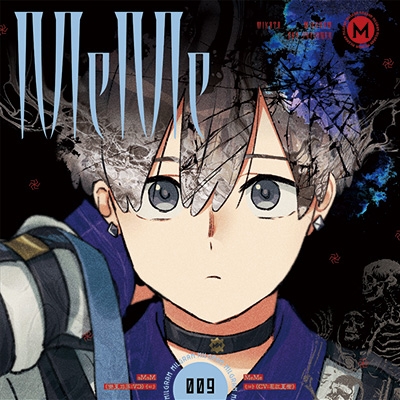 MeMe : Milgram ミコト (Cv: 花江夏樹) | HMV&BOOKS online - UICZ-5160