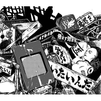 Sense【初回生産限定盤】（+DVD） : BAND-MAID | HMV&BOOKS online