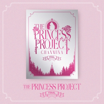 THE PRINCESS PROJECT -FINAL- : ちゃんみな | HMV&BOOKS online