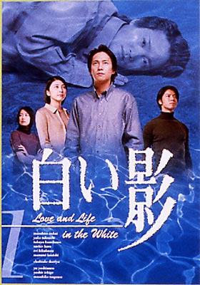 白い影 特製BOXセット : 白い影 | HMV&BOOKS online - STDS-5006/10