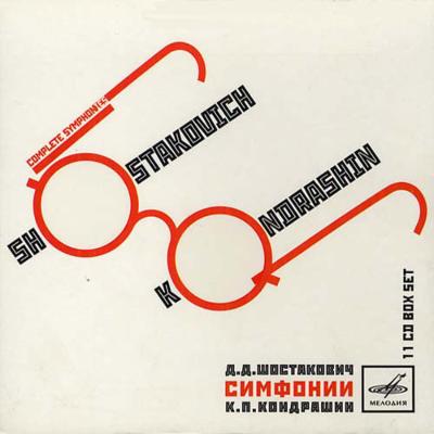 交響曲全集、他 コンドラシン＆モスクワ・フィル（11CD