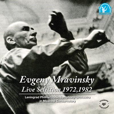 ショスタコーヴィチ：交響曲第5番、チャイコフスキー：交響曲第5番