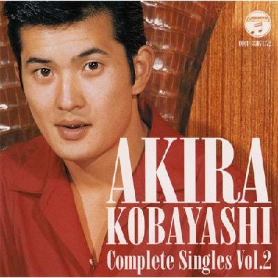 小林旭 コンプリートシングルズVol.1〜8 (8枚セット) 小林旭