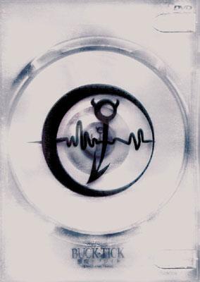 悪魔とフロイト -Devil and Freud-Climax Together : BUCK-TICK