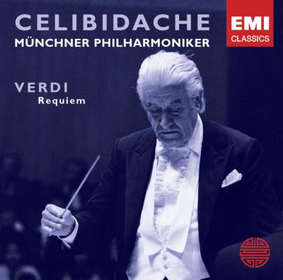 レクィエム チェリビダッケ（指揮）ミュンヘン・フィルハーモニー