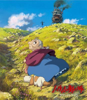 ハウルの動く城 サウンドトラック : 久石譲 (Joe Hisaishi