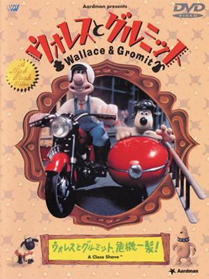 ウォレスとグルミット　ハウス 世界初「ウォレスとグルミット」がプライズ商品として登場！ エスケイ