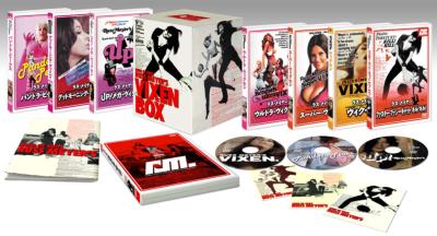 ラス・メイヤー DVD BOX+CD セット 8/26(土)ラス・メイヤー監督の5作品を収録したDVD－BOX！入荷