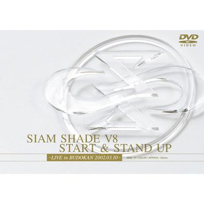 SIAM SHADE V8 START&STAND UP～LIVE in BUDOKAN 2002.3.10～ : SIAM