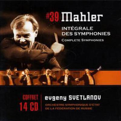 交響曲全集 スヴェトラーノフ＆ロシア国立交響楽団（14CD