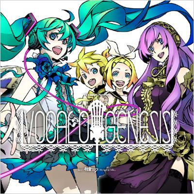 EXIT TUNES PRESENTS VOCALOGENESIS feat.初音ミク-Hatsune Miku