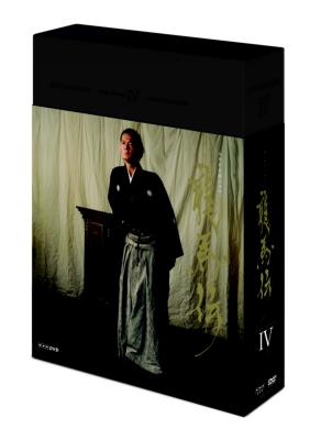 NHK大河ドラマ 龍馬伝 完全版 DVD BOX―4(FINAL SEASON) : NHK大河