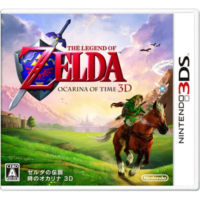 ゼルダの伝説 時のオカリナ 3D : Game Soft (Nintendo 3DS