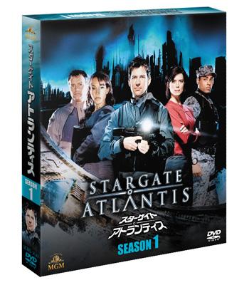 スターゲイト:アトランティス シーズン1 SEASONSコンパクト・ボックス