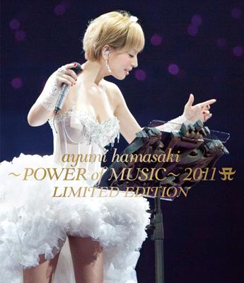 ayumi hamasaki ～POWER of MUSIC～2011 A LIMITED EDITION (Blu-ray