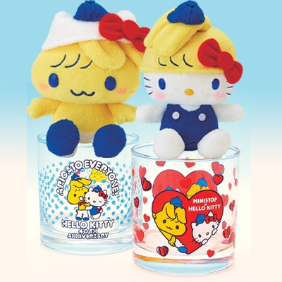 Loppi限定ミミップくん & キティグラスぬいぐるみペアセット | Loppi