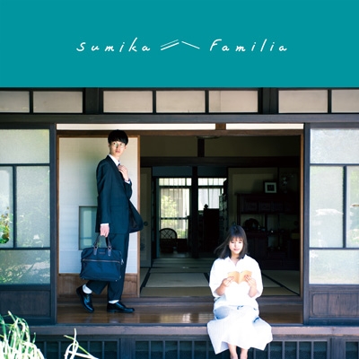 sumika待望の1stフルアルバム『Familia』7月12日発売｜HMV&BOOKS online