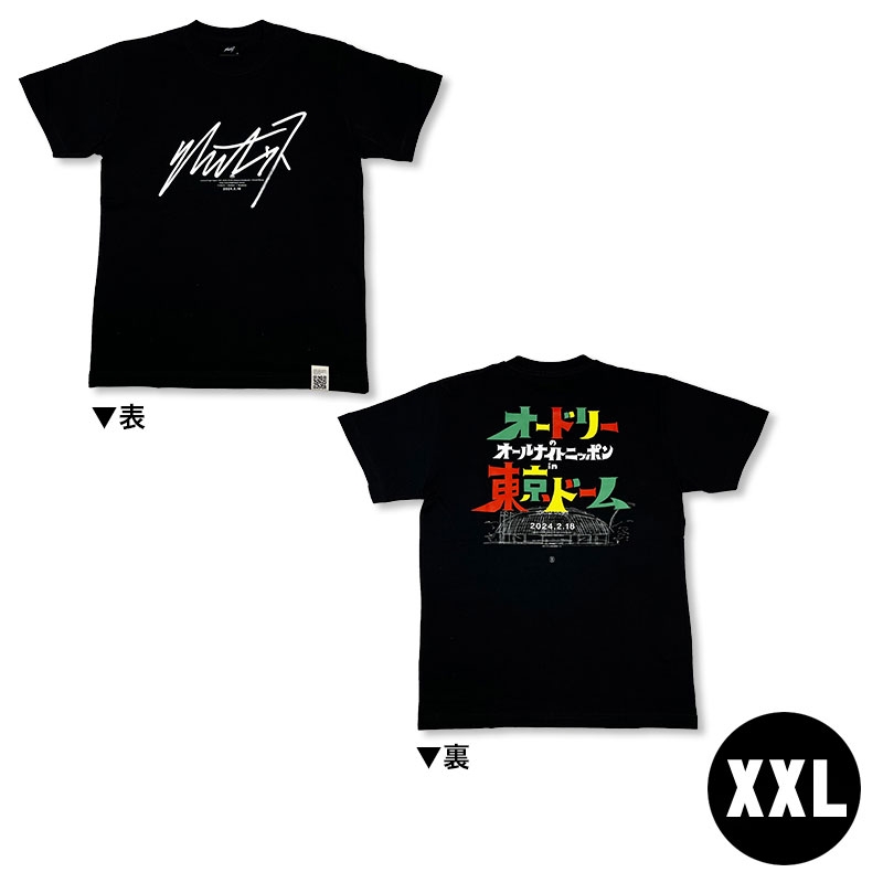 宣伝Tシャツ（黒）XXLサイズ / 「オードリーのオールナイトニッポン