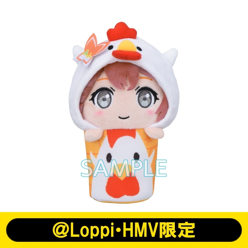 なりきり！からあげクンぬいぐるみ（花里 みのり）【＠Loppi・HMV限定