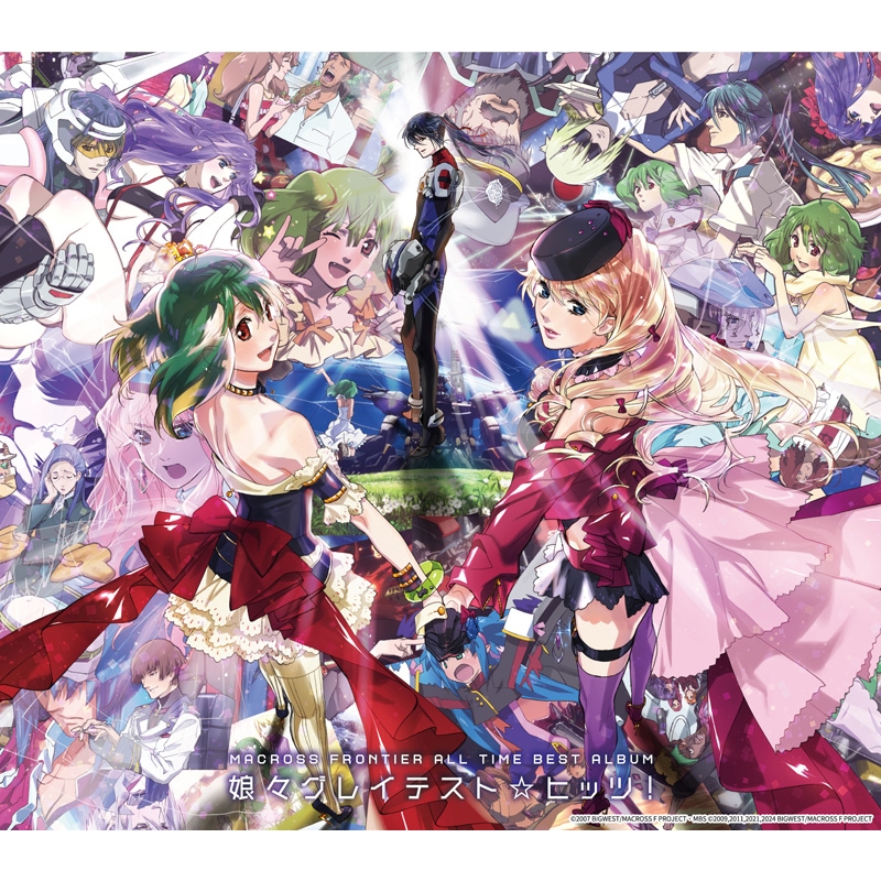 マクロスF オールタイムベストアルバム「娘々グレイテスト☆ヒッツ