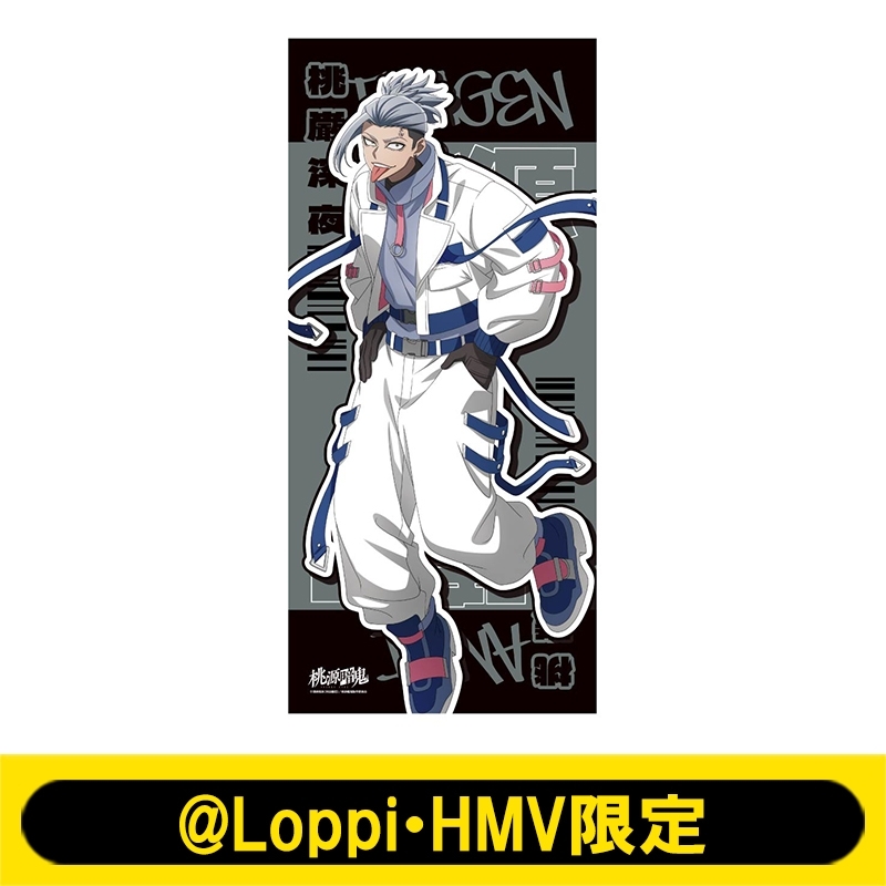 フェイスタオル（桃巌 深夜）【@Loppi・HMV限定】 : 桃源暗鬼