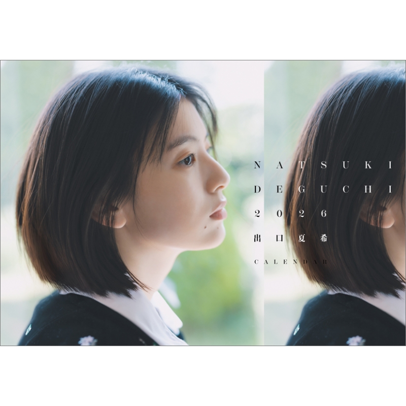 出口夏希 / 2026年カレンダー : 出口夏希 | HMV&BOOKS online - 26CL171