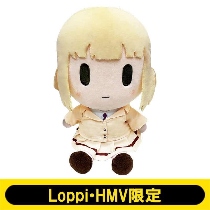 ぬいぐるみ (内笑美莉)【Loppi・HMV限定】 : 私がモテないのはどう考え