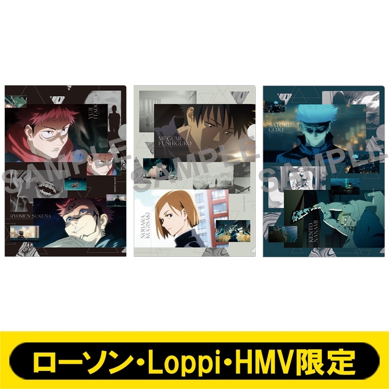 A4クリアファイル3枚セット【ローソン・Loppi・HMV限定】※事前決済