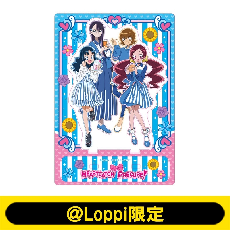 ハートキャッチプリキュア！ アクリルスタンド【＠Loppi限定