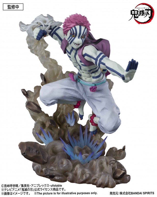 鬼滅の刃 フィギュアーツZERO 猗窩座 -上弦の参- : 鬼滅の刃