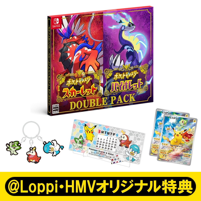 ポケットモンスター スカーレットバイオレット ダブルパック 早期購入