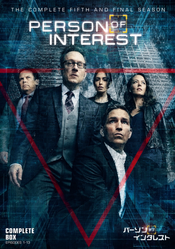 値下　パーソン・オブ・インタレスト 1～5シーズン コンプリート・ボックス　BD 値下 パーソン・オブ・インタレスト 1～5シーズン コンプリート