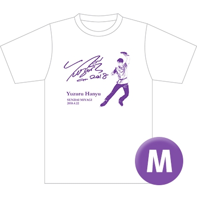 羽生結弦選手 応援TシャツA(紫)Mサイズ【2回目受付分】 : 羽生結弦