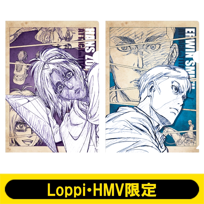 クリアファイルセット エルヴィン・ハンジ（2枚1セット）【Loppi・HMV