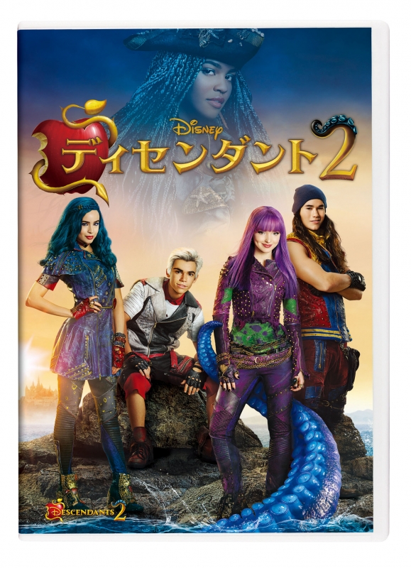 ディセンダント2 : ディセンダント | HMV&BOOKS online - VWDS-6848