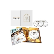 映画『グランメゾン・パリ』豪華版・通常版 Blu-ray＆DVD 2025年8月8日