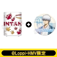 新劇場版 銀魂 -吉原大炎上-』@Loppi・HMV限定 ローソンオリジナル