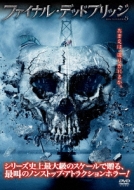 Final Destination 5 : Final Destination | HMV&BOOKS online