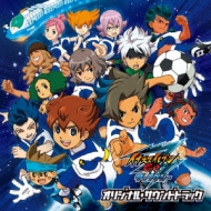 イナズマイレブンGO ギャラクシー オリジナルサウンドトラック